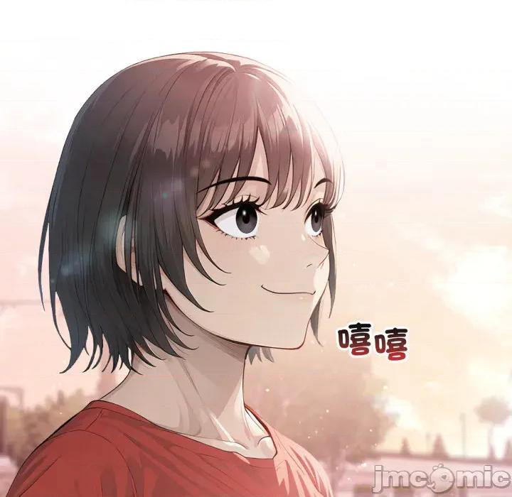 亲切的邻居太太们 亲切的邻居太太们 5 第11页