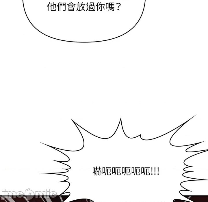 亲切的邻居太太们 亲切的邻居太太们 5 第38页