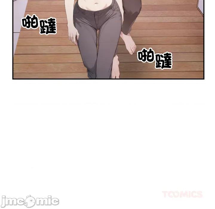 亲切的邻居太太们 亲切的邻居太太们 5 第63页
