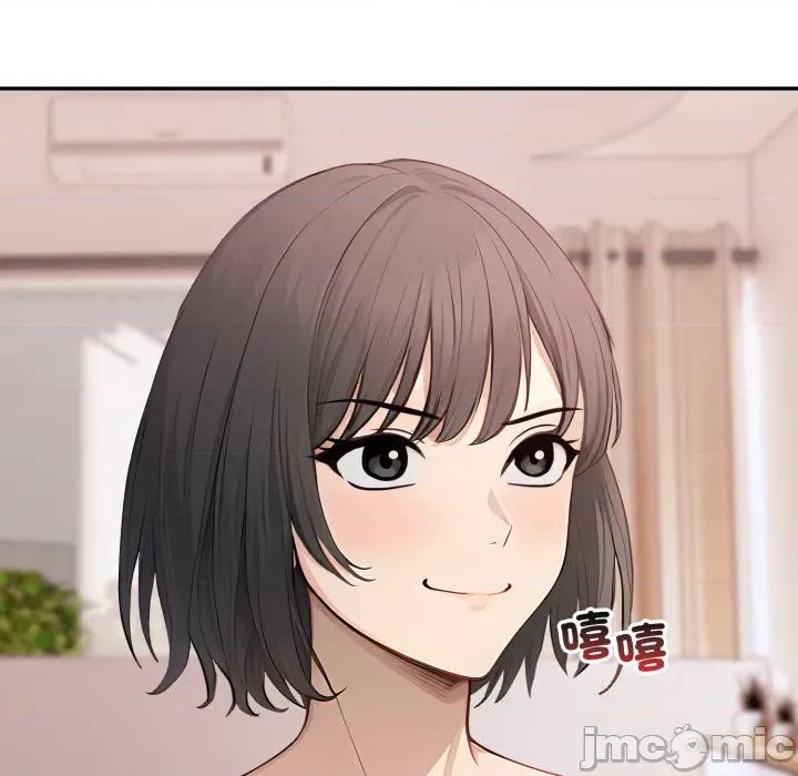 亲切的邻居太太们 亲切的邻居太太们 5 第84页