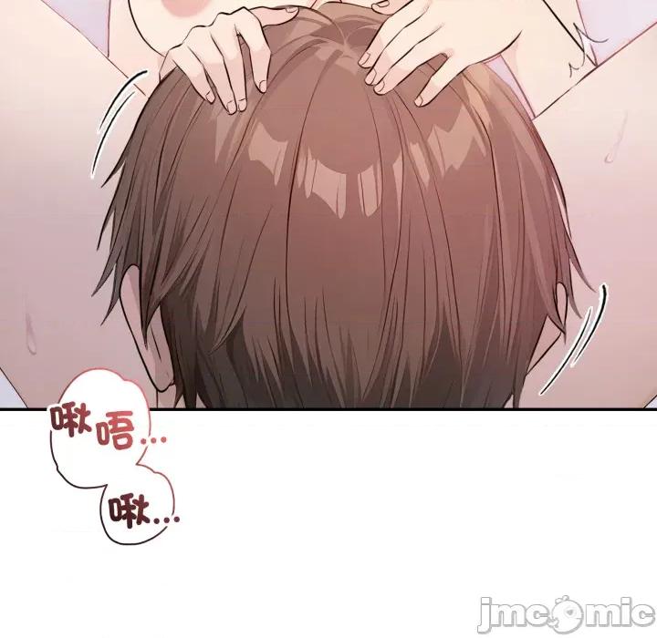 亲切的邻居太太们 亲切的邻居太太们 5 第120页