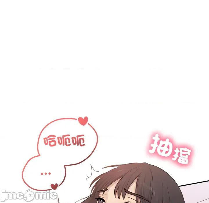 亲切的邻居太太们 亲切的邻居太太们 5 第125页