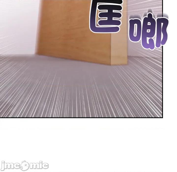 亲切的邻居太太们 亲切的邻居太太们 5 第131页