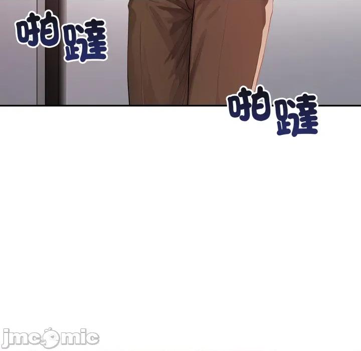 亲切的邻居太太们 亲切的邻居太太们 5 第134页
