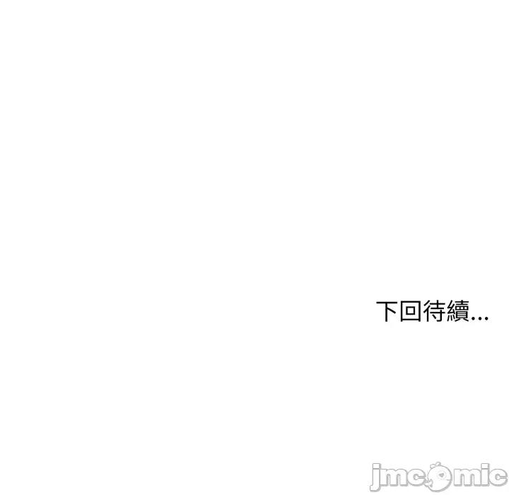 亲切的邻居太太们 亲切的邻居太太们 5 第140页