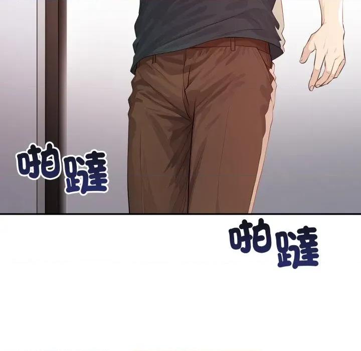亲切的邻居太太们 亲切的邻居太太们-亲切的邻居太太们 第6话 第6页