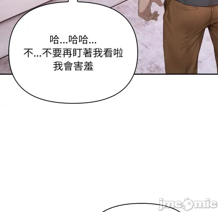 亲切的邻居太太们 亲切的邻居太太们-亲切的邻居太太们 第6话 第20页