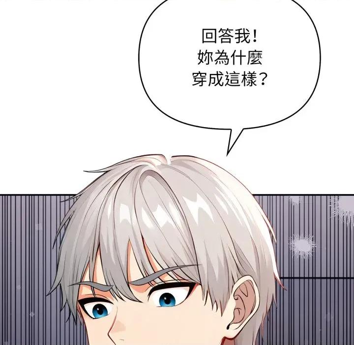 亲切的邻居太太们 亲切的邻居太太们-亲切的邻居太太们 第6话 第21页