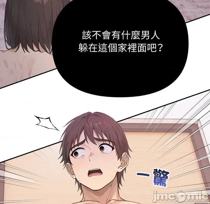 亲切的邻居太太们 亲切的邻居太太们-亲切的邻居太太们 第6话 第25页