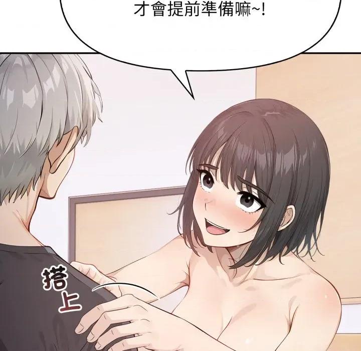 亲切的邻居太太们 亲切的邻居太太们-亲切的邻居太太们 第6话 第29页