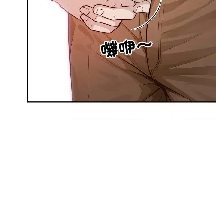 亲切的邻居太太们 亲切的邻居太太们-亲切的邻居太太们 第6话 第34页