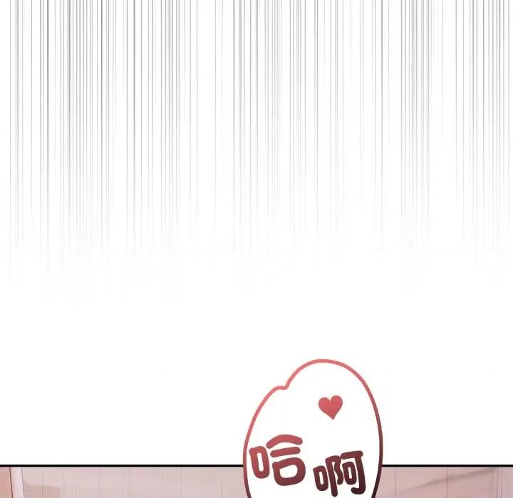 亲切的邻居太太们 亲切的邻居太太们-亲切的邻居太太们 第6话 第54页