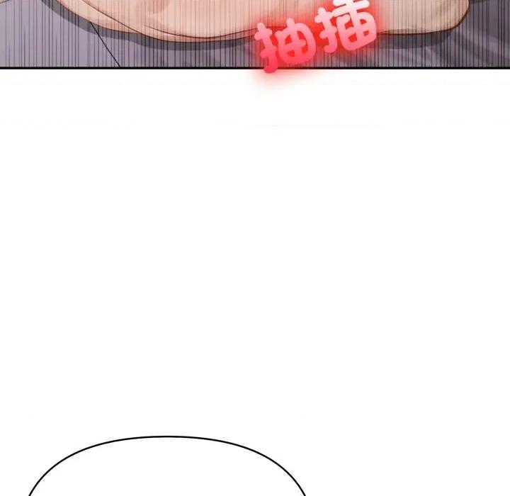 亲切的邻居太太们 亲切的邻居太太们-亲切的邻居太太们 第6话 第56页