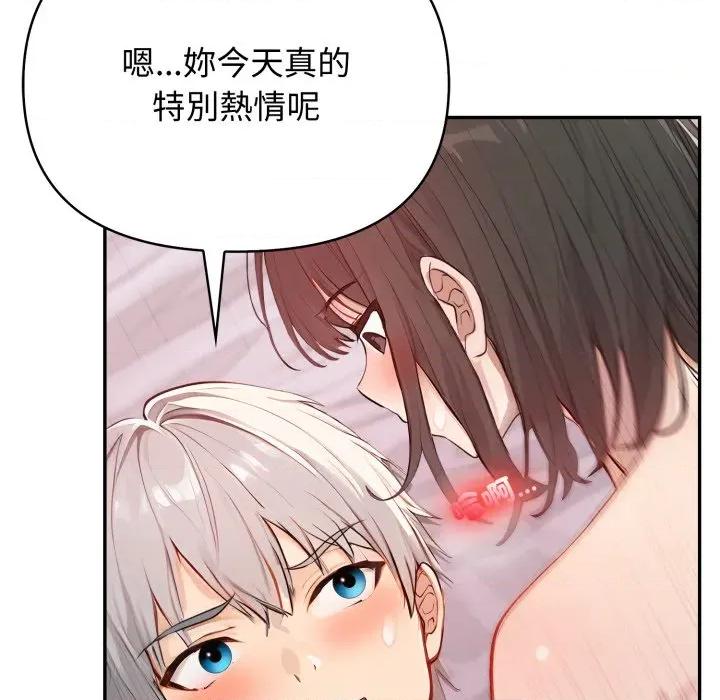 亲切的邻居太太们 亲切的邻居太太们-亲切的邻居太太们 第6话 第57页