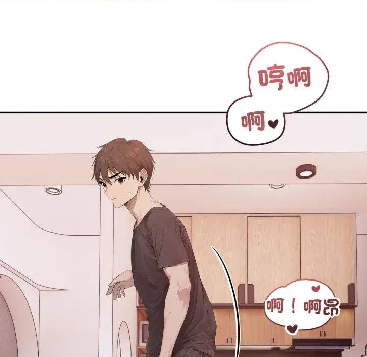 亲切的邻居太太们 亲切的邻居太太们-亲切的邻居太太们 第6话 第61页