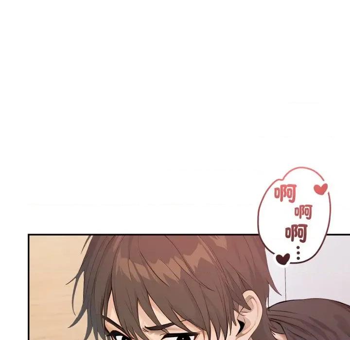 亲切的邻居太太们 亲切的邻居太太们-亲切的邻居太太们 第6话 第63页