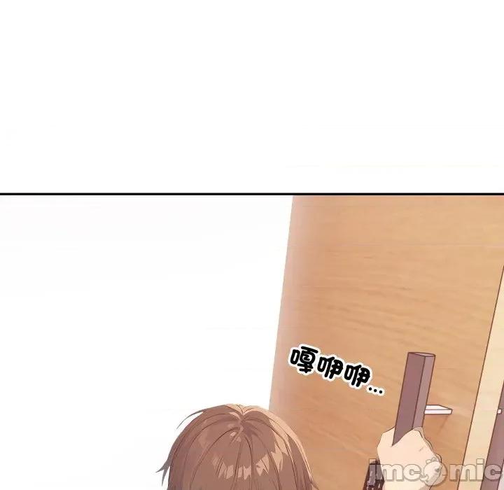 亲切的邻居太太们 亲切的邻居太太们-亲切的邻居太太们 第6话 第65页