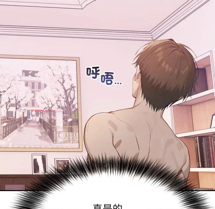 亲切的邻居太太们 亲切的邻居太太们-亲切的邻居太太们 第6话 第102页