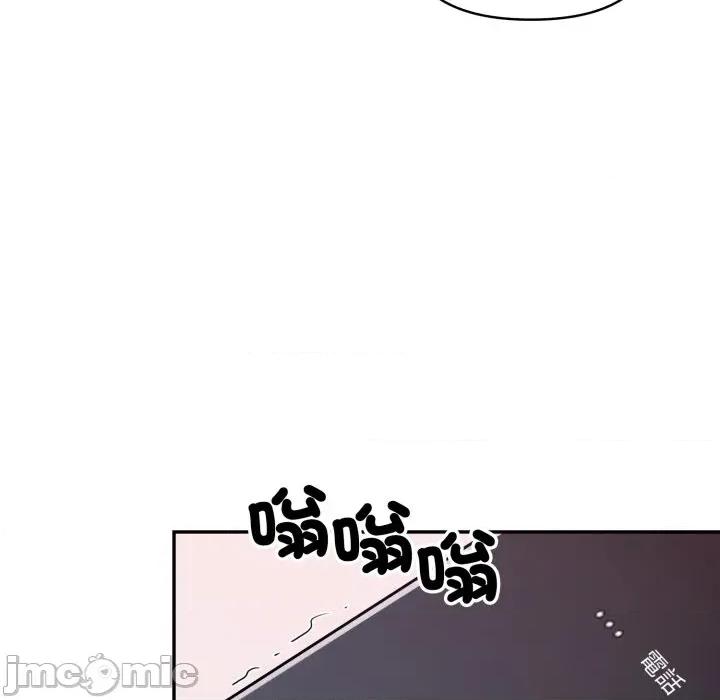 亲切的邻居太太们 亲切的邻居太太们-亲切的邻居太太们 第6话 第110页
