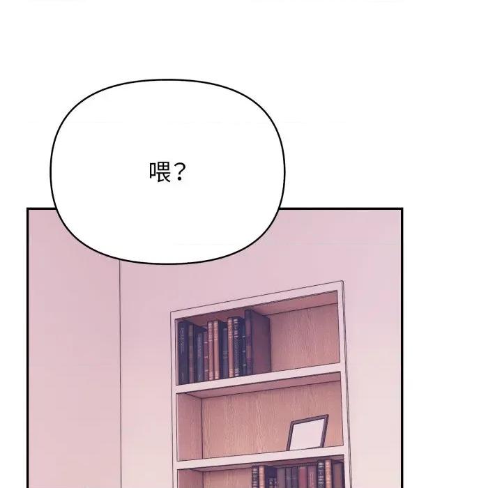 亲切的邻居太太们 亲切的邻居太太们-亲切的邻居太太们 第6话 第112页