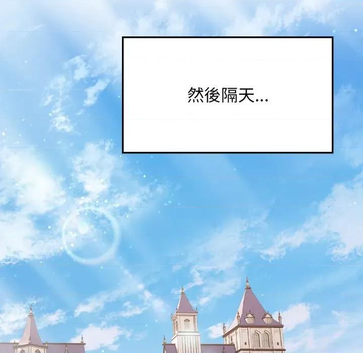 亲切的邻居太太们 亲切的邻居太太们-亲切的邻居太太们 第6话 第129页