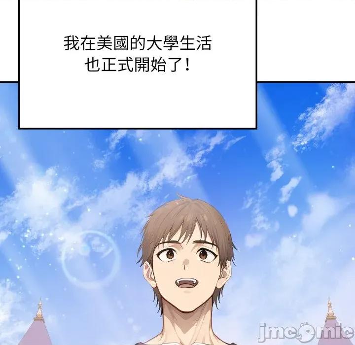 亲切的邻居太太们 亲切的邻居太太们-亲切的邻居太太们 第6话 第135页