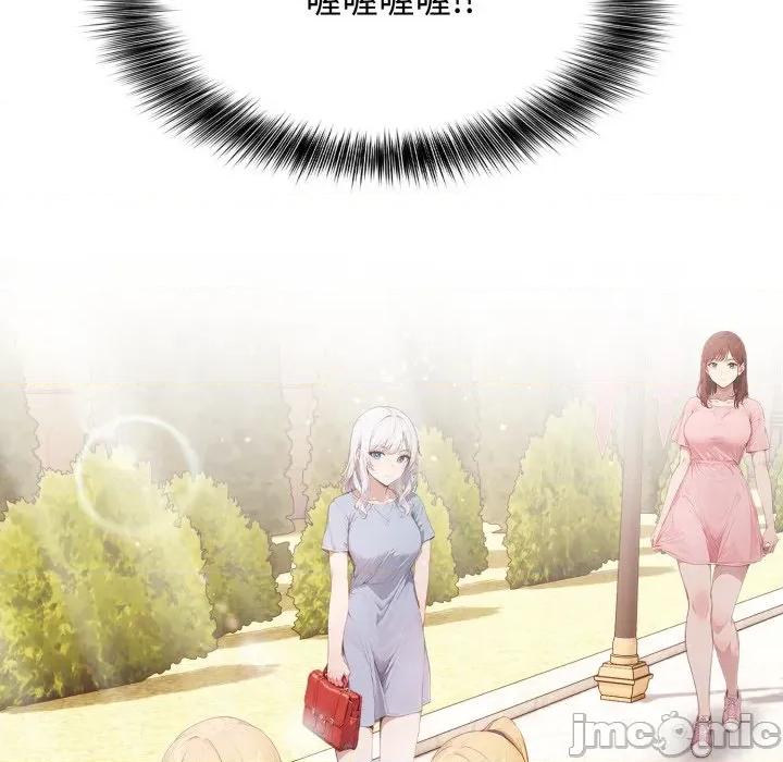 亲切的邻居太太们 亲切的邻居太太们-亲切的邻居太太们 第7话 第5页