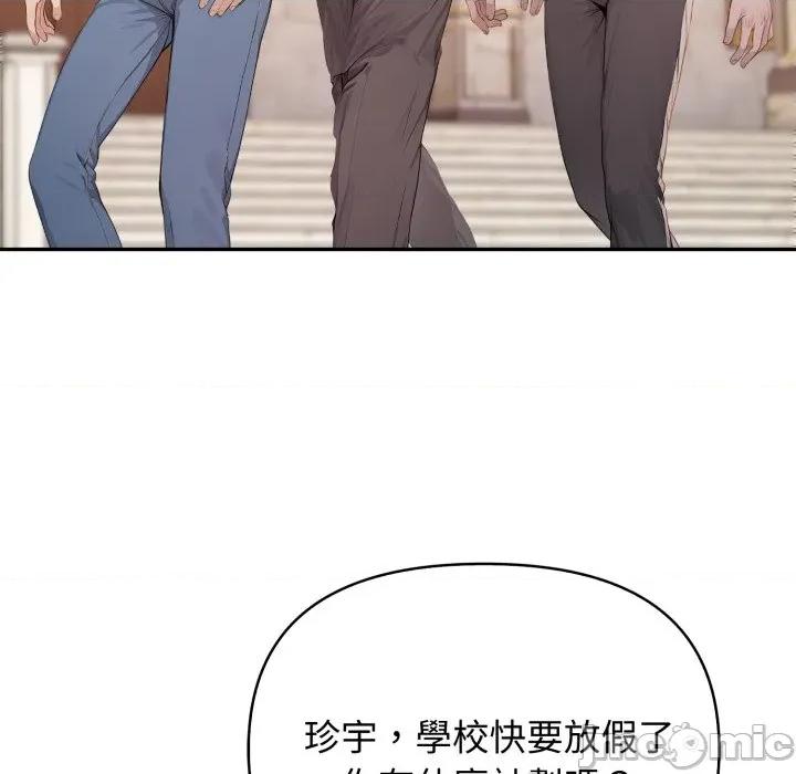 亲切的邻居太太们 亲切的邻居太太们-亲切的邻居太太们 第7话 第30页