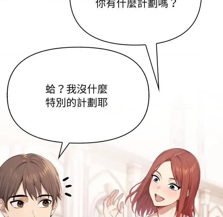 亲切的邻居太太们 亲切的邻居太太们-亲切的邻居太太们 第7话 第31页