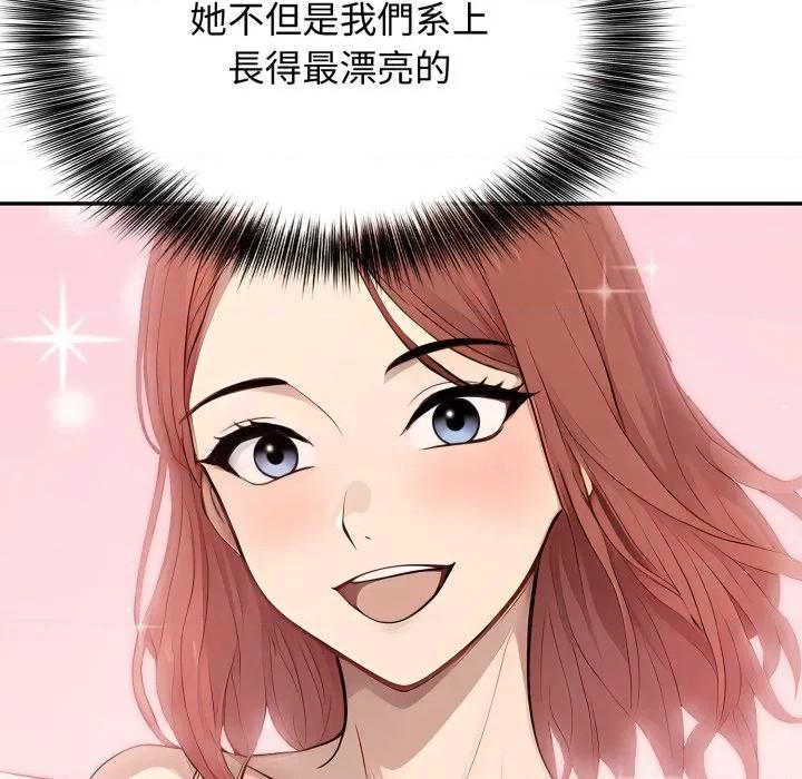 亲切的邻居太太们 亲切的邻居太太们-亲切的邻居太太们 第7话 第37页