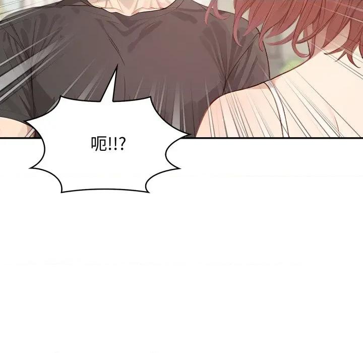 亲切的邻居太太们 亲切的邻居太太们-亲切的邻居太太们 第7话 第42页