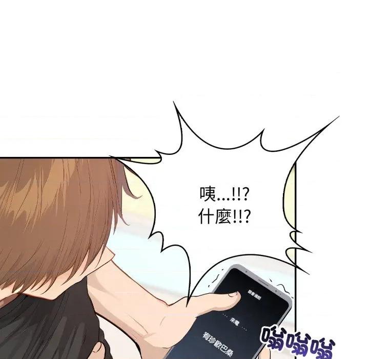 亲切的邻居太太们 亲切的邻居太太们-亲切的邻居太太们 第7话 第47页
