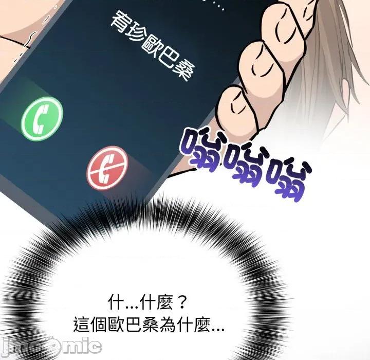 亲切的邻居太太们 亲切的邻居太太们-亲切的邻居太太们 第7话 第50页