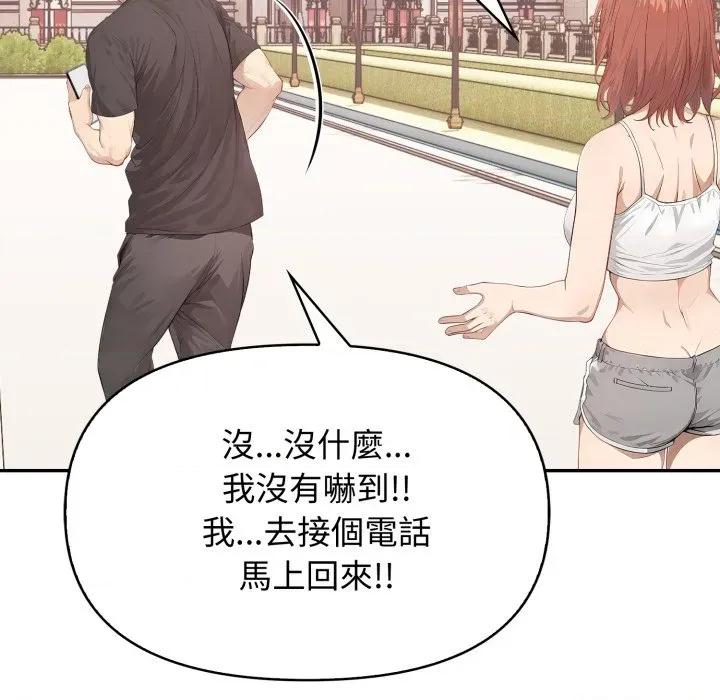 亲切的邻居太太们 亲切的邻居太太们-亲切的邻居太太们 第7话 第54页