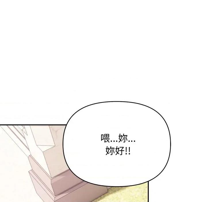 亲切的邻居太太们 亲切的邻居太太们-亲切的邻居太太们 第7话 第57页