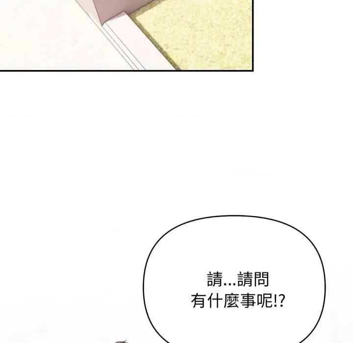 亲切的邻居太太们 亲切的邻居太太们-亲切的邻居太太们 第7话 第58页