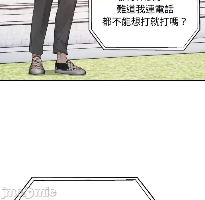 亲切的邻居太太们 亲切的邻居太太们-亲切的邻居太太们 第7话 第60页