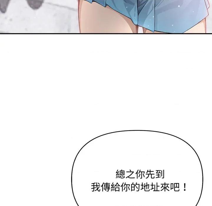 亲切的邻居太太们 亲切的邻居太太们-亲切的邻居太太们 第7话 第63页
