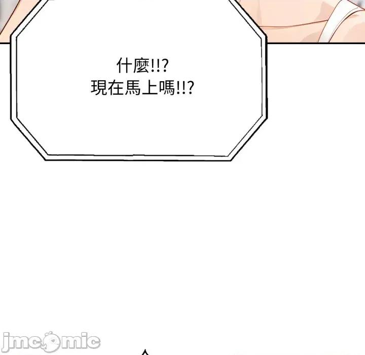 亲切的邻居太太们 亲切的邻居太太们-亲切的邻居太太们 第7话 第65页