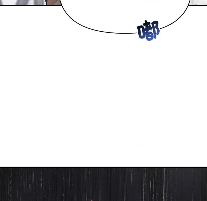 亲切的邻居太太们 亲切的邻居太太们-亲切的邻居太太们 第7话 第78页