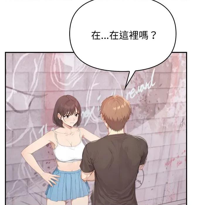 亲切的邻居太太们 亲切的邻居太太们-亲切的邻居太太们 第7话 第98页