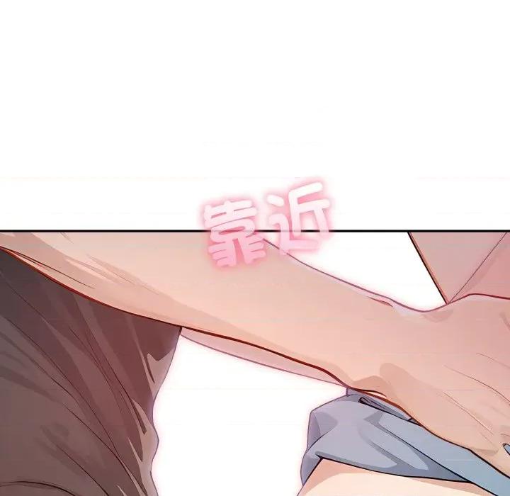 亲切的邻居太太们 亲切的邻居太太们-亲切的邻居太太们 第7话 第111页