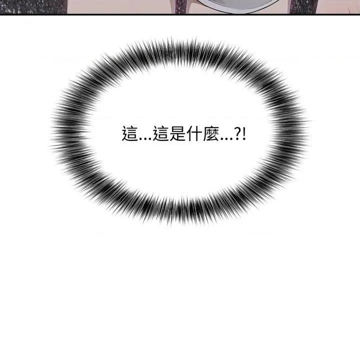 亲切的邻居太太们 亲切的邻居太太们-亲切的邻居太太们 第7话 第136页