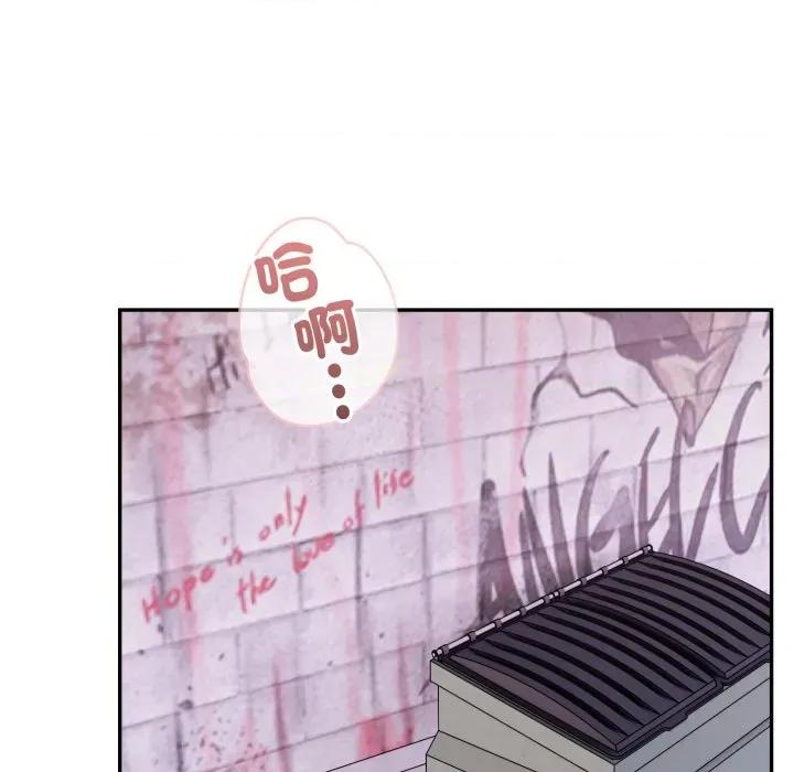 亲切的邻居太太们 亲切的邻居太太们-亲切的邻居太太们 第8话 第18页