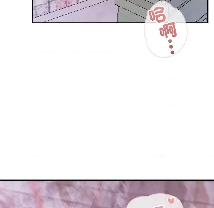 亲切的邻居太太们 亲切的邻居太太们-亲切的邻居太太们 第8话 第19页