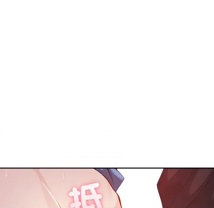亲切的邻居太太们 亲切的邻居太太们-亲切的邻居太太们 第8话 第43页