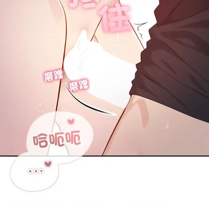 亲切的邻居太太们 亲切的邻居太太们-亲切的邻居太太们 第8话 第44页