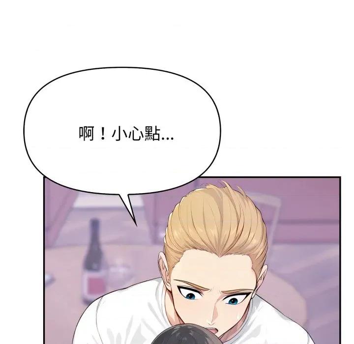 亲切的邻居太太们 亲切的邻居太太们-亲切的邻居太太们 第8话 第112页