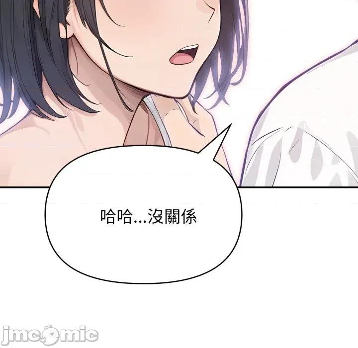亲切的邻居太太们 亲切的邻居太太们-亲切的邻居太太们 第8话 第115页