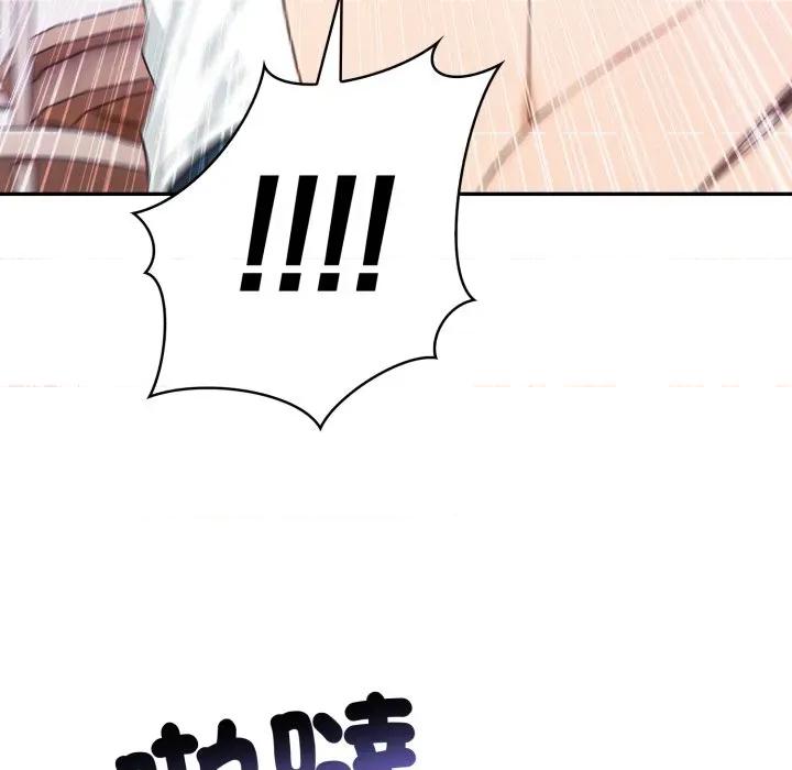 亲切的邻居太太们 亲切的邻居太太们-亲切的邻居太太们 第8话 第126页